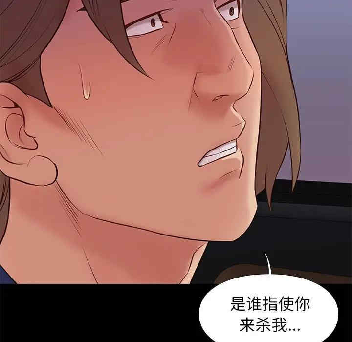 韩国漫画邂逅韩漫_邂逅-第31话在线免费阅读-韩国漫画-第21张图片