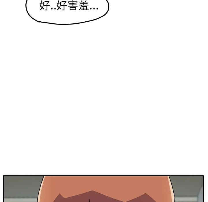 韩国漫画继母韩漫_继母-第47话在线免费阅读-韩国漫画-第31张图片