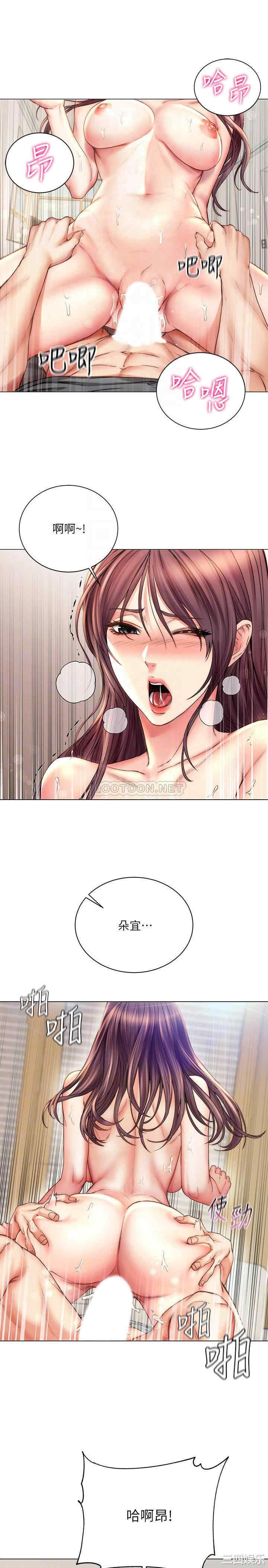 韩国漫画韩漫_超市的漂亮姐姐-第57话在线免费阅读-韩国漫画-第3张图片