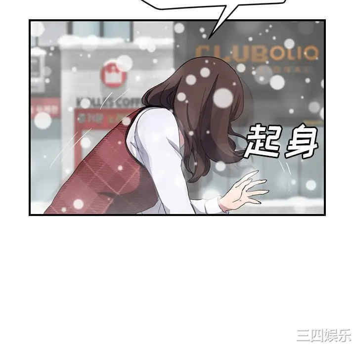 韩国漫画继母韩漫_继母-第39话在线免费阅读-韩国漫画-第16张图片