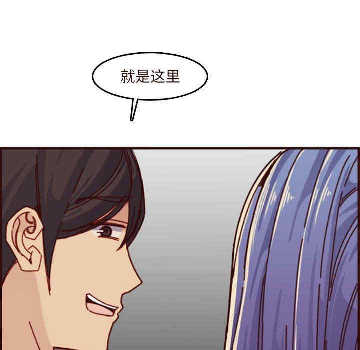 韩国漫画妈妈是女大学生韩漫_妈妈是女大学生-第75话在线免费阅读-韩国漫画-第114张图片