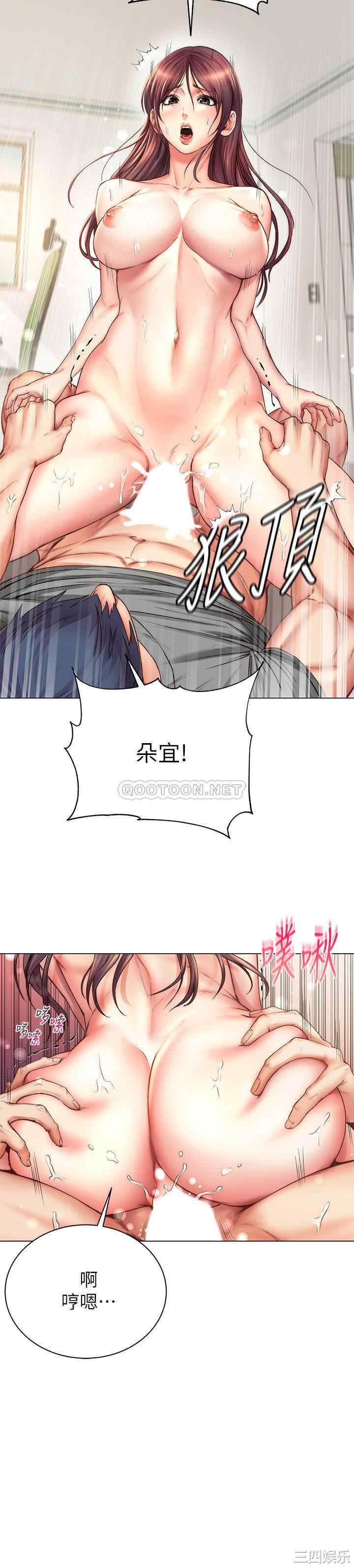 韩国漫画韩漫_超市的漂亮姐姐-第57话在线免费阅读-韩国漫画-第4张图片