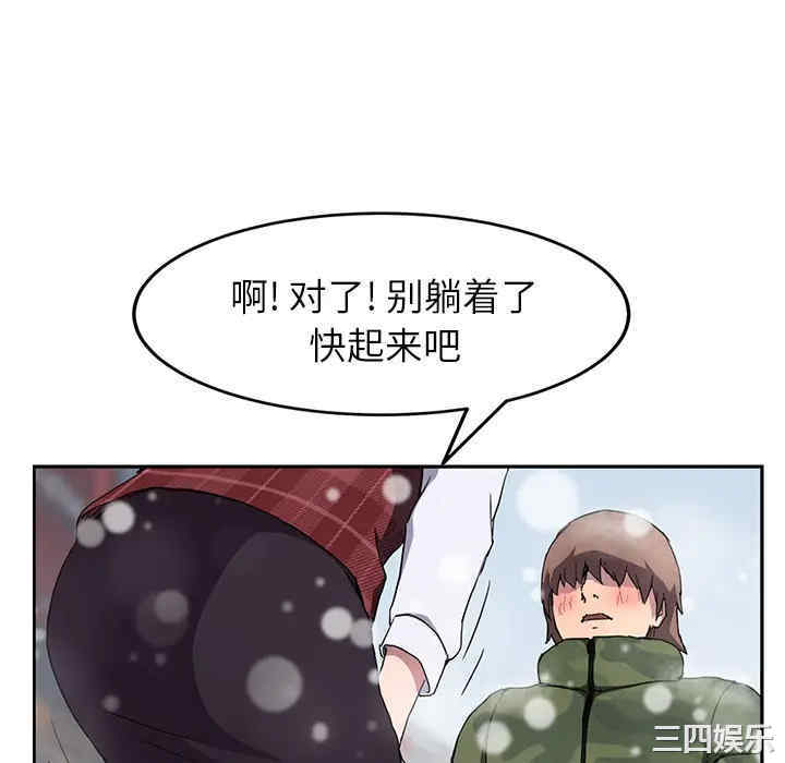 韩国漫画继母韩漫_继母-第39话在线免费阅读-韩国漫画-第22张图片