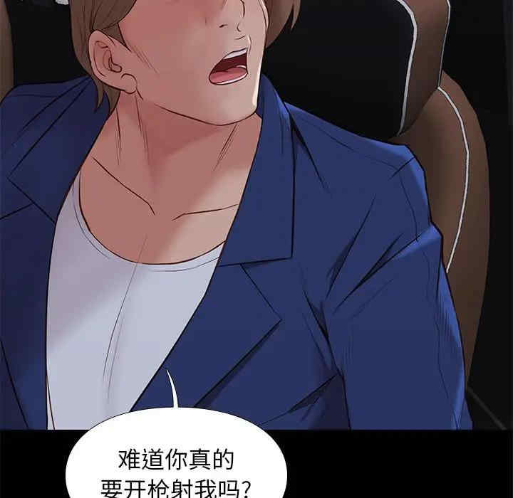 韩国漫画邂逅韩漫_邂逅-第31话在线免费阅读-韩国漫画-第25张图片