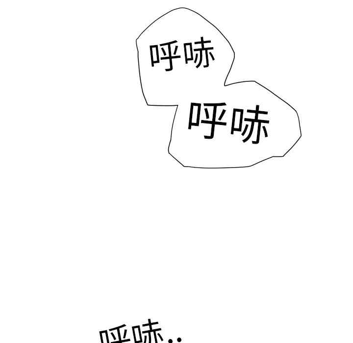 韩国漫画继母韩漫_继母-第5话在线免费阅读-韩国漫画-第168张图片