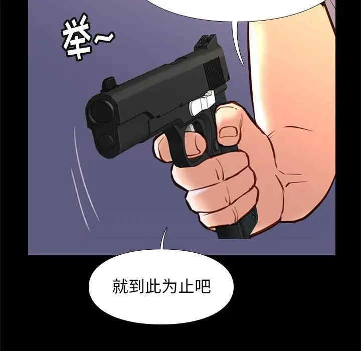 韩国漫画邂逅韩漫_邂逅-第31话在线免费阅读-韩国漫画-第27张图片