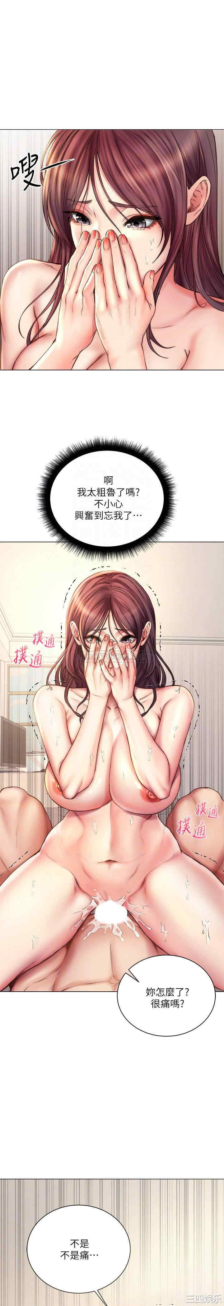 韩国漫画韩漫_超市的漂亮姐姐-第57话在线免费阅读-韩国漫画-第5张图片