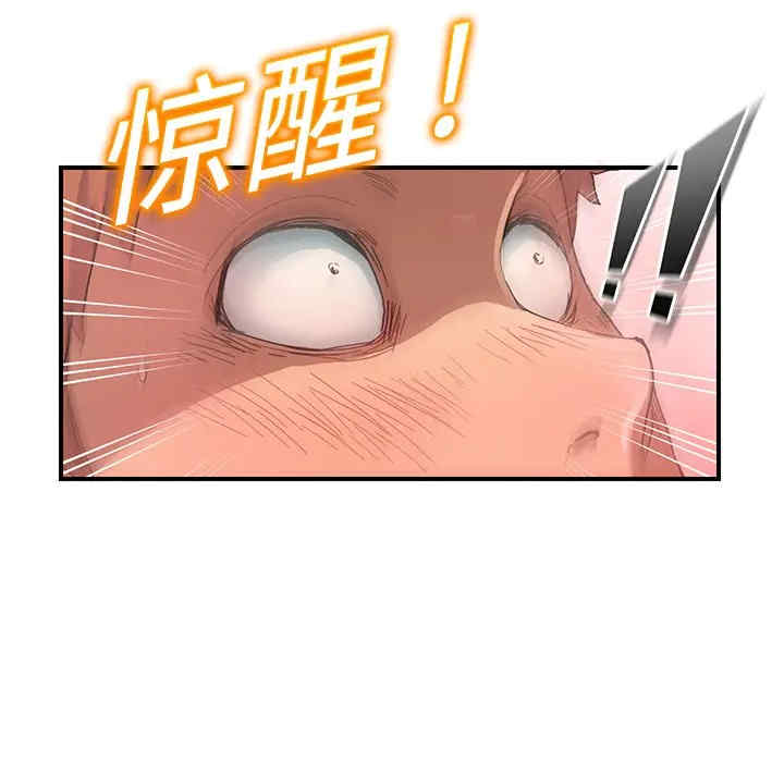 韩国漫画继母韩漫_继母-第9话在线免费阅读-韩国漫画-第145张图片