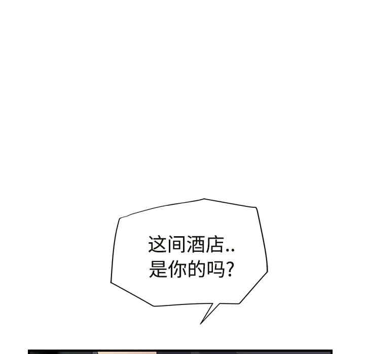 韩国漫画继母韩漫_继母-第29话在线免费阅读-韩国漫画-第158张图片