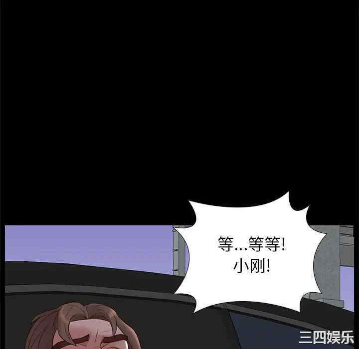 韩国漫画邂逅韩漫_邂逅-第31话在线免费阅读-韩国漫画-第28张图片