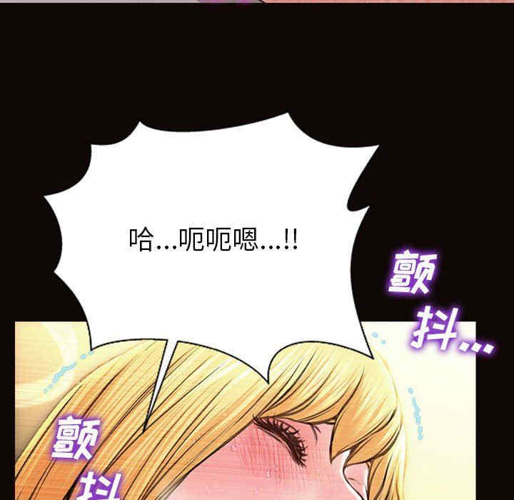 韩国漫画网红吴妍智韩漫_网红吴妍智-第39话在线免费阅读-韩国漫画-第152张图片