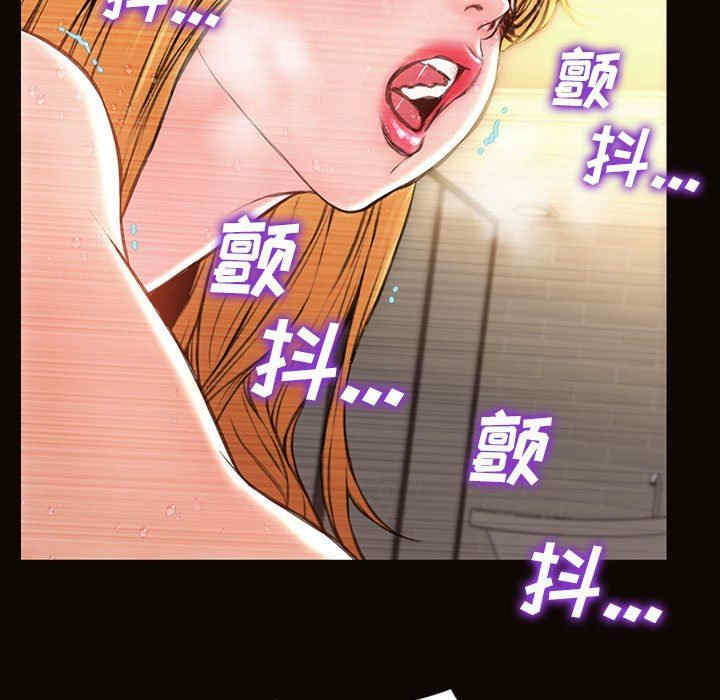 韩国漫画网红吴妍智韩漫_网红吴妍智-第39话在线免费阅读-韩国漫画-第153张图片