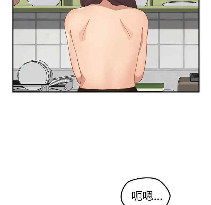 韩国漫画继母韩漫_继母-第47话在线免费阅读-韩国漫画-第44张图片