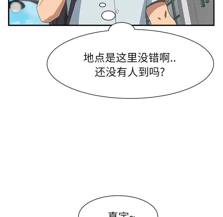 韩国漫画继母韩漫_继母-第5话在线免费阅读-韩国漫画-第170张图片