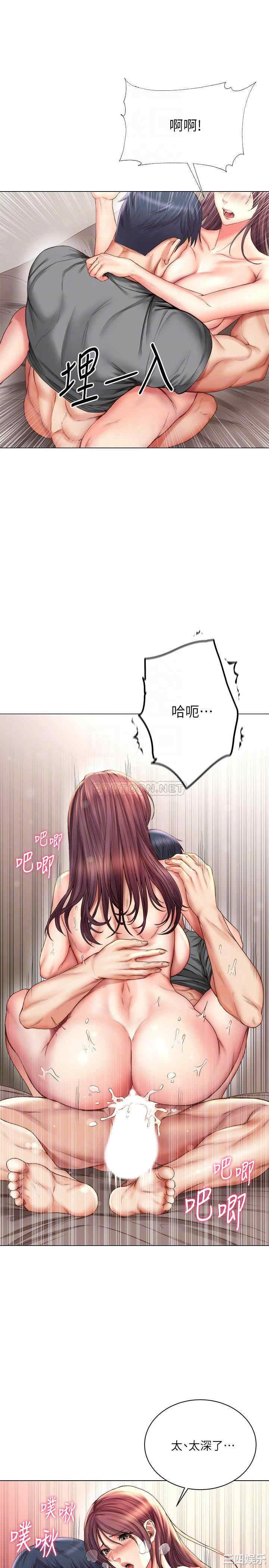 韩国漫画韩漫_超市的漂亮姐姐-第57话在线免费阅读-韩国漫画-第7张图片