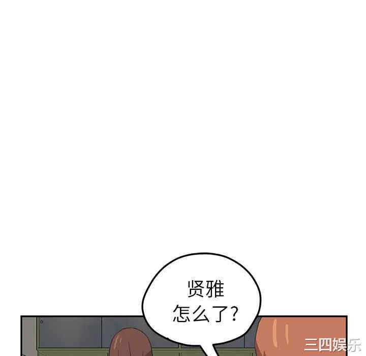 韩国漫画继母韩漫_继母-第47话在线免费阅读-韩国漫画-第46张图片