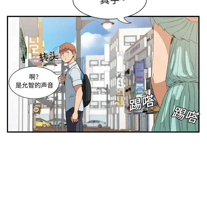 韩国漫画继母韩漫_继母-第5话在线免费阅读-韩国漫画-第171张图片