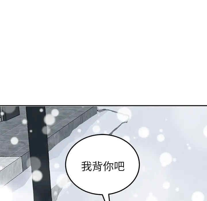 韩国漫画继母韩漫_继母-第39话在线免费阅读-韩国漫画-第33张图片