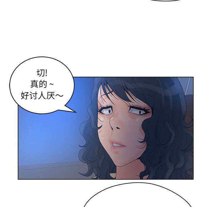 韩国漫画诬告韩漫_诬告-第14话在线免费阅读-韩国漫画-第32张图片