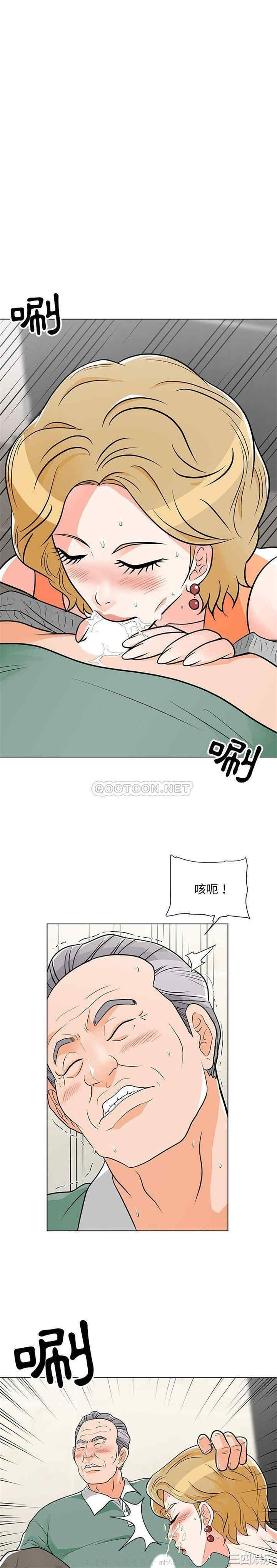 韩国漫画我家的女人们/儿子的乐园韩漫_我家的女人们/儿子的乐园-第9话在线免费阅读-韩国漫画-第10张图片