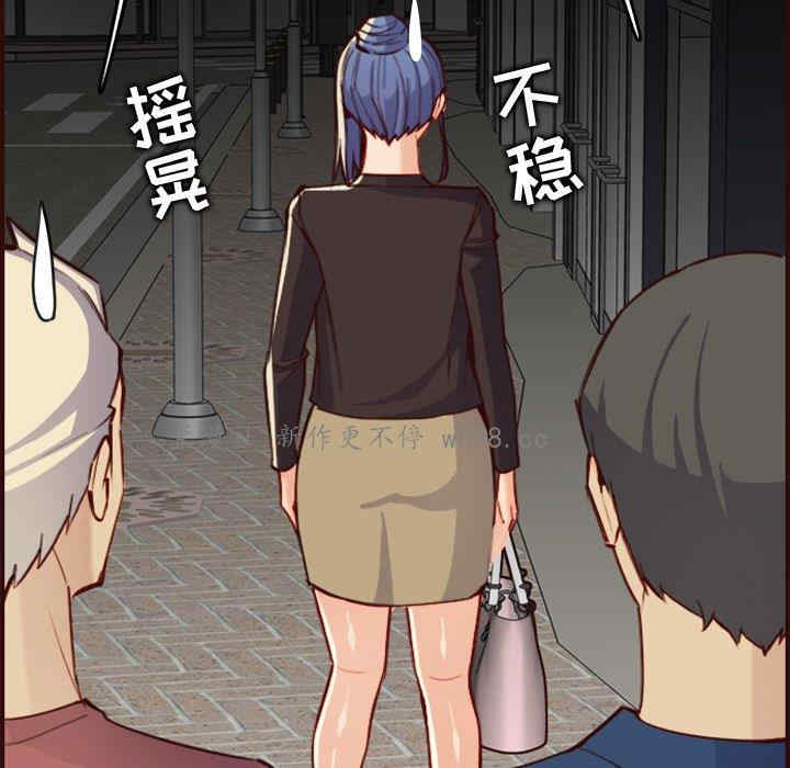 韩国漫画妈妈是女大学生韩漫_妈妈是女大学生-第62话在线免费阅读-韩国漫画-第101张图片