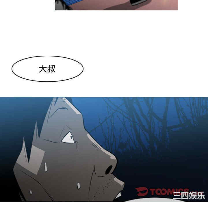 韩国漫画恶劣时代韩漫_恶劣时代-第25话在线免费阅读-韩国漫画-第58张图片