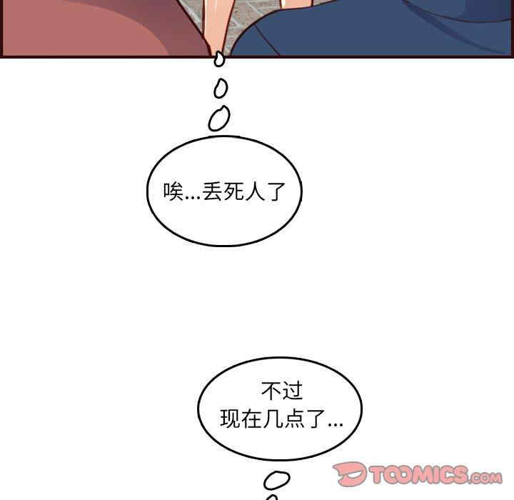 韩国漫画妈妈是女大学生韩漫_妈妈是女大学生-第62话在线免费阅读-韩国漫画-第102张图片