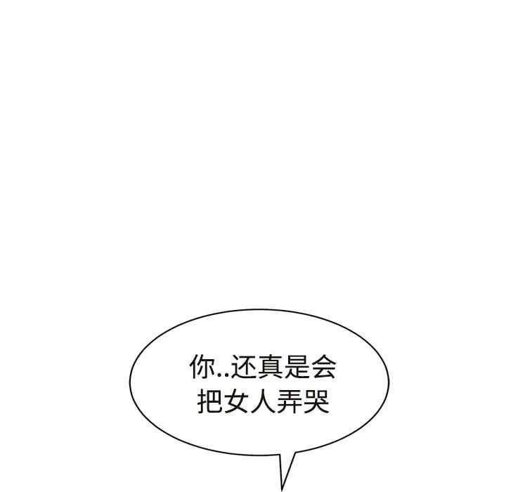 韩国漫画继母韩漫_继母-第29话在线免费阅读-韩国漫画-第177张图片