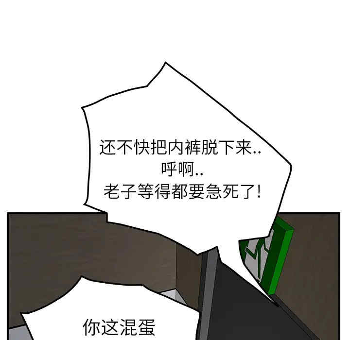 韩国漫画继母韩漫_继母-第17话在线免费阅读-韩国漫画-第50张图片