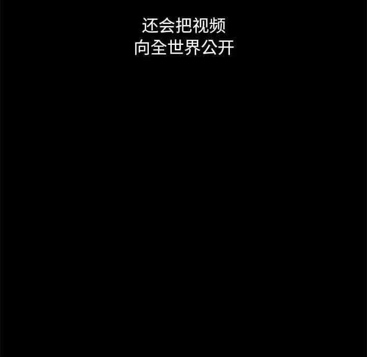 韩国漫画坏血/沉沦韩漫_坏血/沉沦-第44话在线免费阅读-韩国漫画-第97张图片