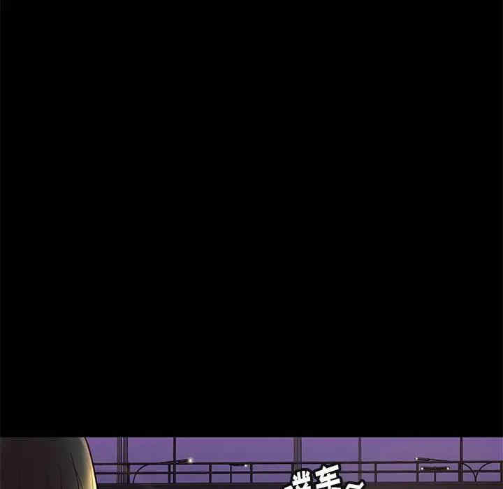 韩国漫画邂逅韩漫_邂逅-第31话在线免费阅读-韩国漫画-第36张图片