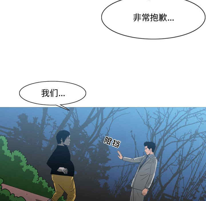 韩国漫画恶劣时代韩漫_恶劣时代-第25话在线免费阅读-韩国漫画-第59张图片