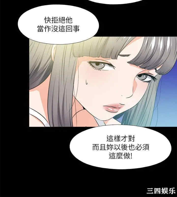 韩国漫画爱徒韩漫_爱徒-第60话在线免费阅读-韩国漫画-第3张图片