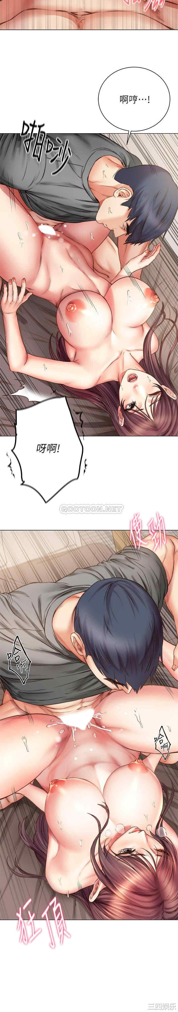 韩国漫画韩漫_超市的漂亮姐姐-第57话在线免费阅读-韩国漫画-第12张图片