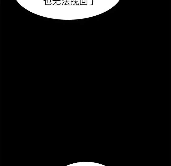 韩国漫画继母韩漫_继母-第22话在线免费阅读-韩国漫画-第21张图片