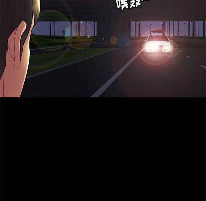 韩国漫画邂逅韩漫_邂逅-第31话在线免费阅读-韩国漫画-第37张图片