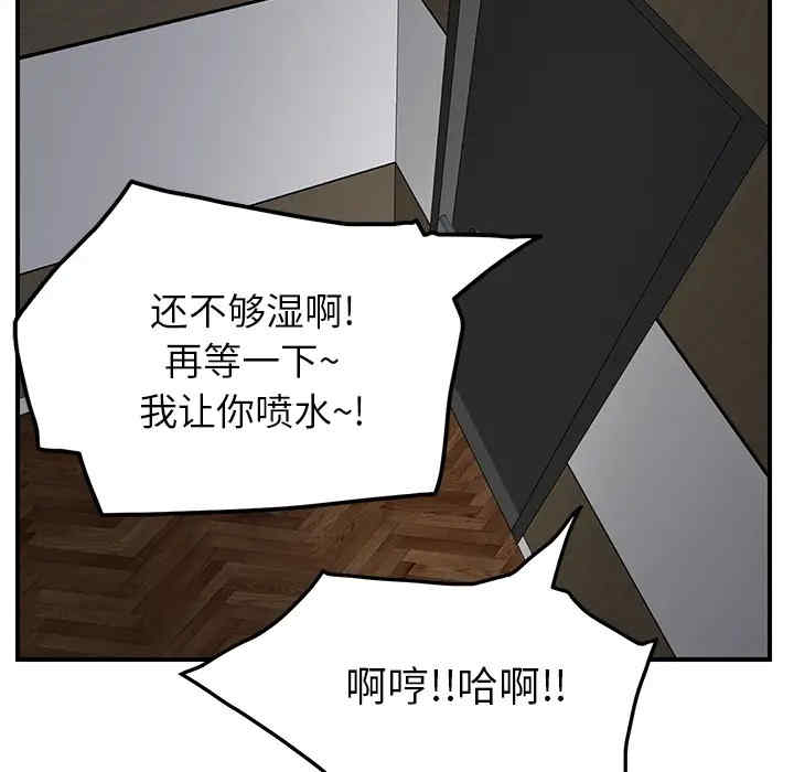 韩国漫画继母韩漫_继母-第17话在线免费阅读-韩国漫画-第53张图片