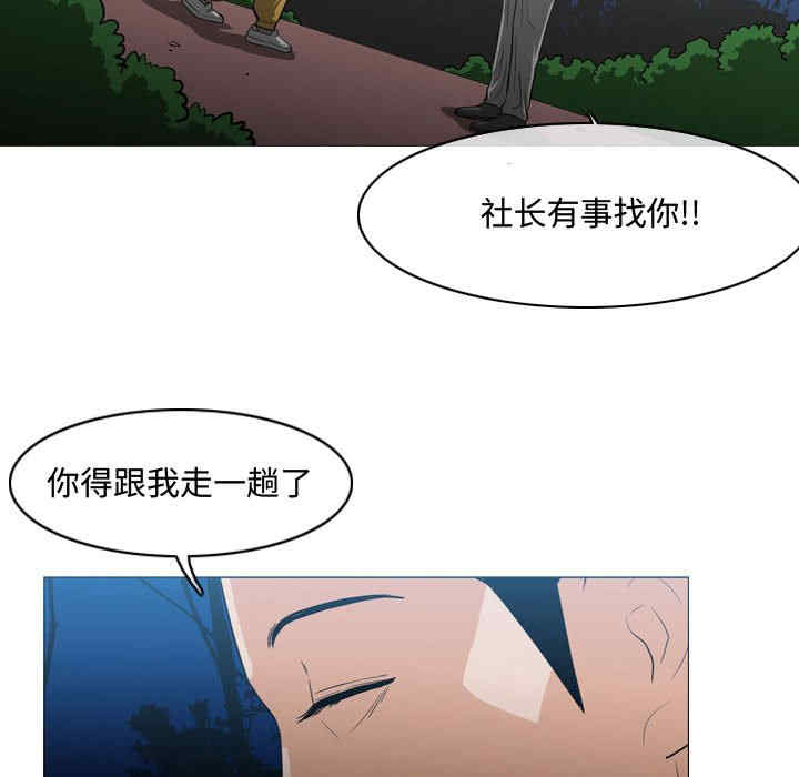 韩国漫画恶劣时代韩漫_恶劣时代-第25话在线免费阅读-韩国漫画-第60张图片