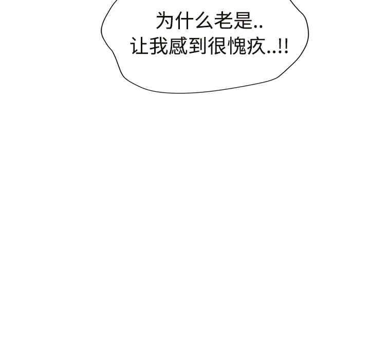 韩国漫画继母韩漫_继母-第29话在线免费阅读-韩国漫画-第183张图片