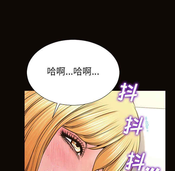 韩国漫画网红吴妍智韩漫_网红吴妍智-第39话在线免费阅读-韩国漫画-第163张图片