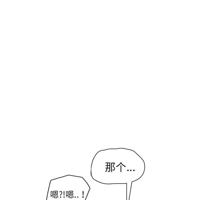 韩国漫画继母韩漫_继母-第39话在线免费阅读-韩国漫画-第45张图片