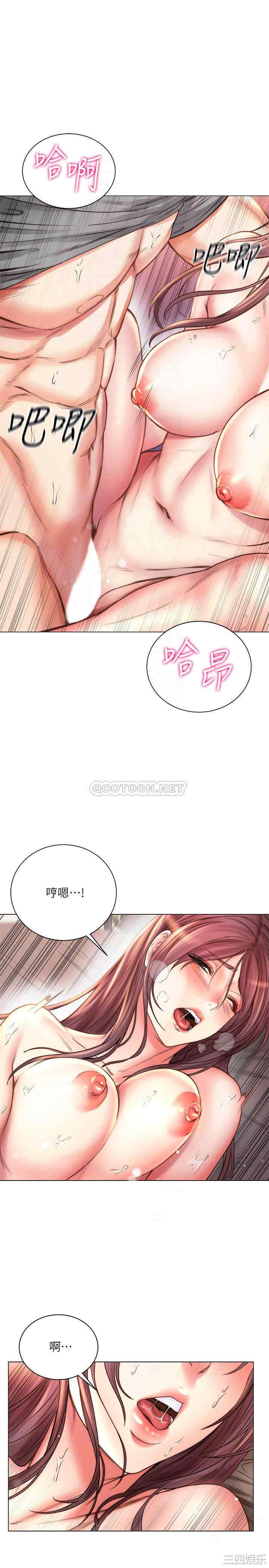 韩国漫画韩漫_超市的漂亮姐姐-第57话在线免费阅读-韩国漫画-第13张图片