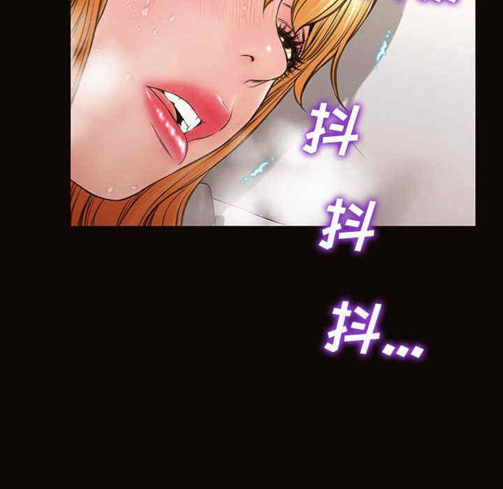 韩国漫画网红吴妍智韩漫_网红吴妍智-第39话在线免费阅读-韩国漫画-第164张图片