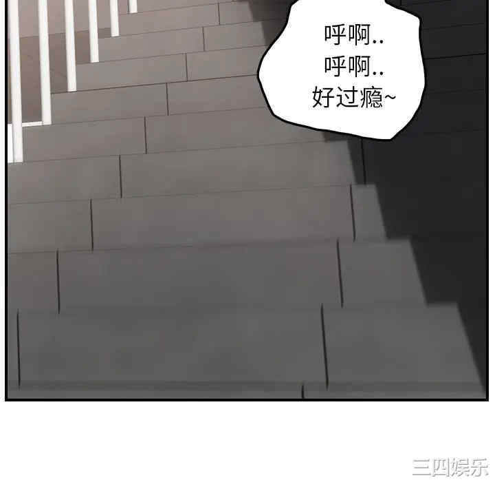 韩国漫画继母韩漫_继母-第17话在线免费阅读-韩国漫画-第58张图片