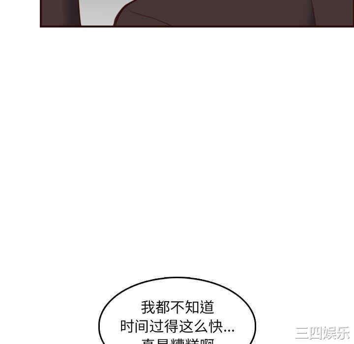 韩国漫画妈妈是女大学生韩漫_妈妈是女大学生-第62话在线免费阅读-韩国漫画-第106张图片
