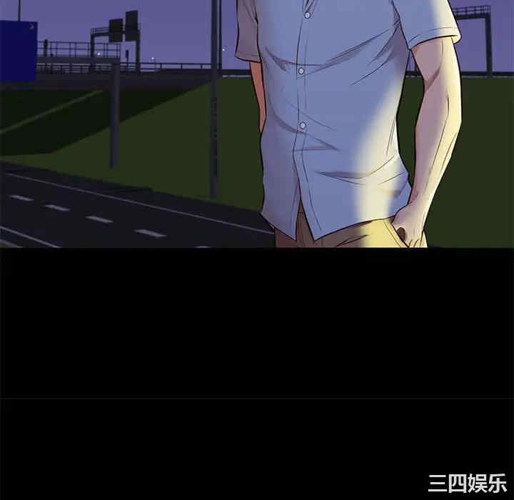 韩国漫画邂逅韩漫_邂逅-第31话在线免费阅读-韩国漫画-第40张图片
