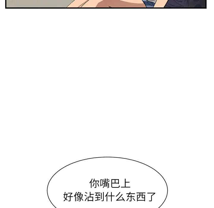 韩国漫画继母韩漫_继母-第9话在线免费阅读-韩国漫画-第158张图片