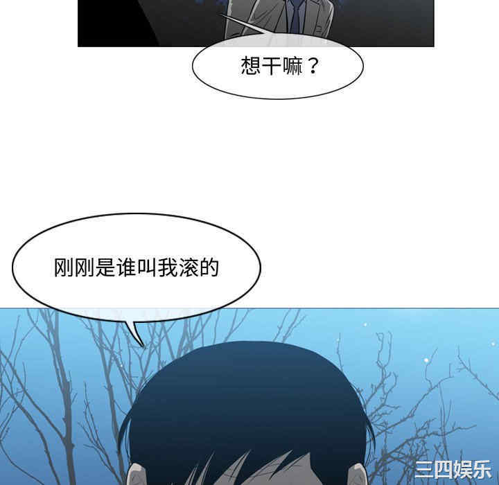 韩国漫画恶劣时代韩漫_恶劣时代-第25话在线免费阅读-韩国漫画-第64张图片