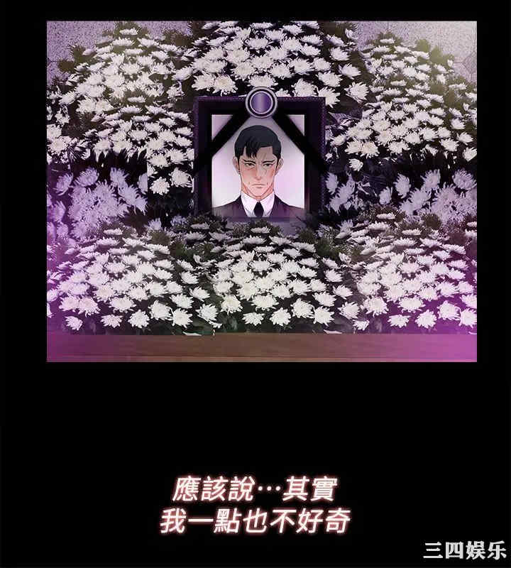 韩国漫画爱徒韩漫_爱徒-第60话在线免费阅读-韩国漫画-第9张图片