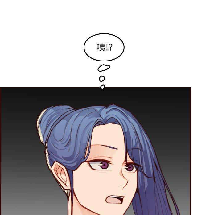 韩国漫画妈妈是女大学生韩漫_妈妈是女大学生-第62话在线免费阅读-韩国漫画-第109张图片